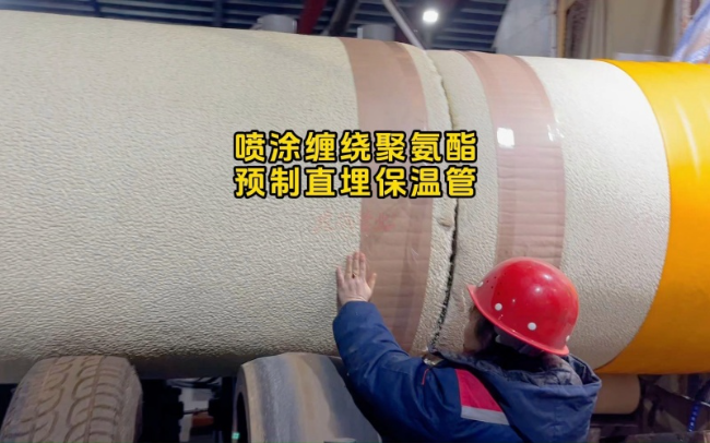 滨州聚氨酯保温管施工要点，把控工程质量关键